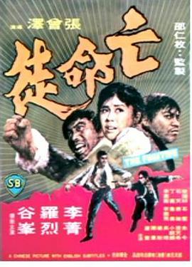 《东西向洞》海报